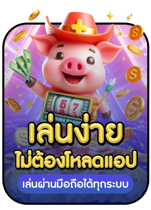 moo555th strength 1 moo555th strength 1