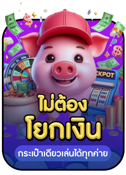 moo555th strength 2 moo555th strength 2