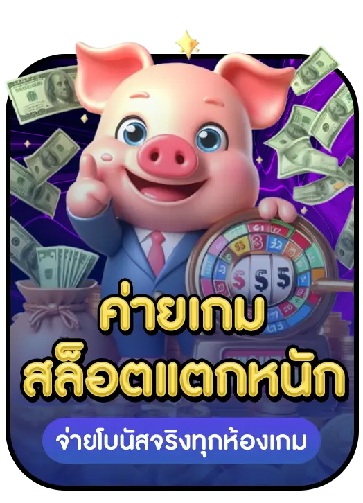 moo555th strength 3 moo555th strength 3