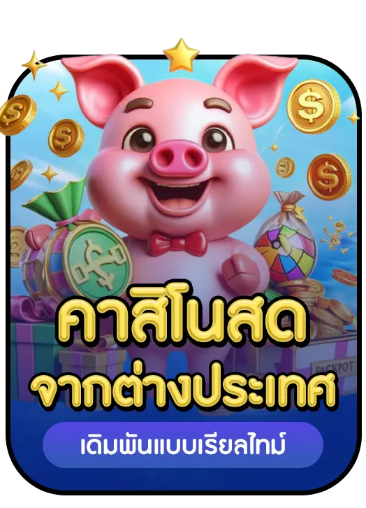 moo555th strength 4 moo555th strength 4