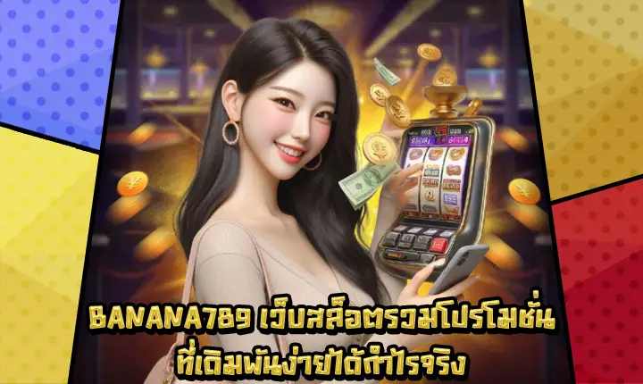 BANANA789 BANANA789