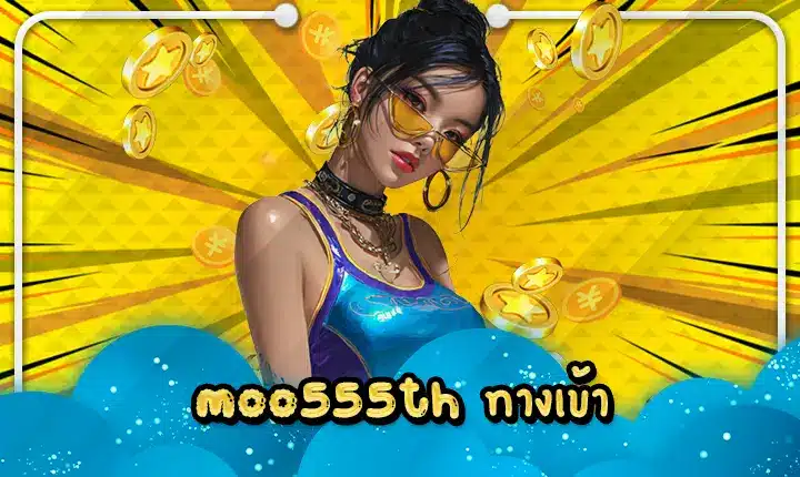 MOO555TH access