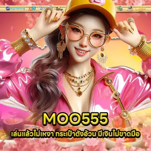 MOO555TH 1 MOO555TH 1